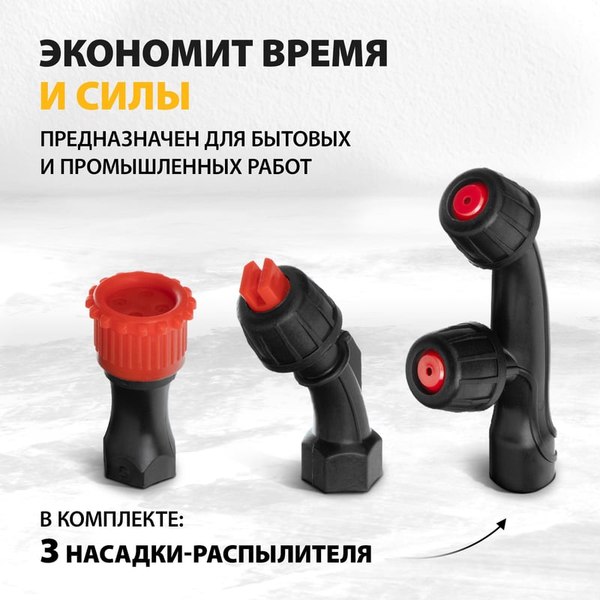 Опрыскиватель аккумуляторный Denzel D-12LA / 64788