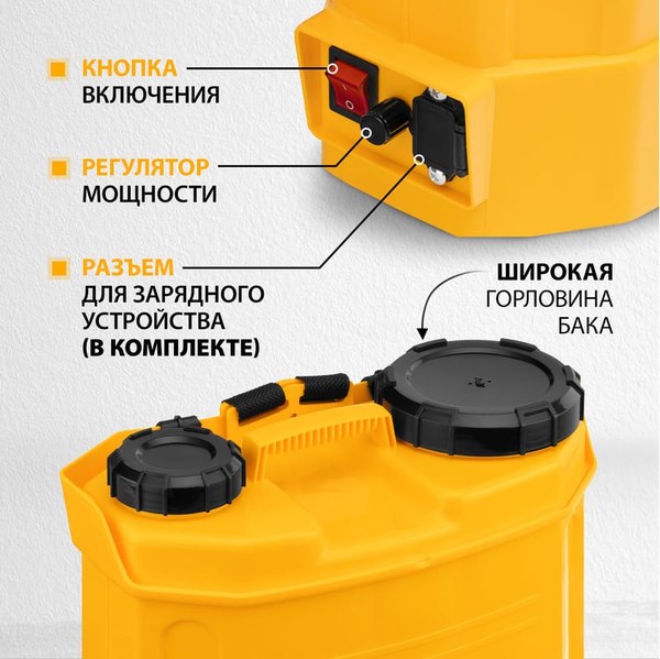 Опрыскиватель аккумуляторный Denzel D-12LA / 64788