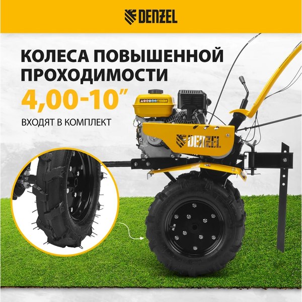 Мотоблок бензиновый Denzel DPT-370S / 56443