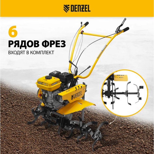 Мотоблок бензиновый Denzel DPT-370S / 56443