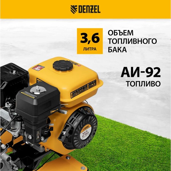 Мотоблок бензиновый Denzel DPT-170SB / 56451