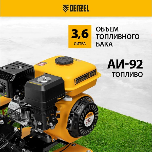 Мотоблок бензиновый Denzel DPT-270SB / 56452