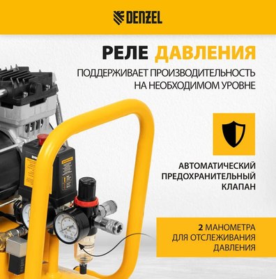 Воздушный компрессор Denzel Безмаслянный DLS 1500/50 / 58027