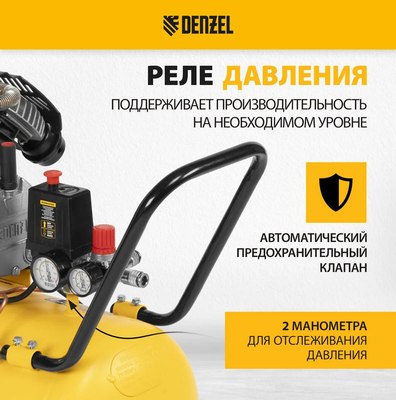 Воздушный компрессор Denzel DKV2200/50 Х-PRO / 58083