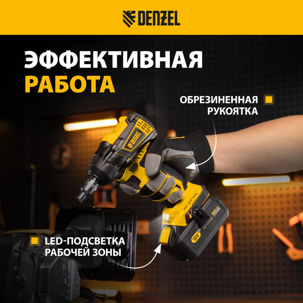 Аккумуляторный гайковерт Denzel CIW-IB-300-0 / 26502