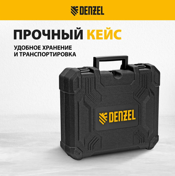 Аккумуляторная дрель-шуруповерт Denzel CIDB-18-02 / 26145