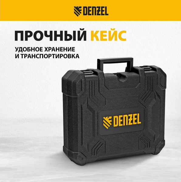 Аккумуляторная дрель-шуруповерт Denzel CIDB-IB-18-02 / 26130