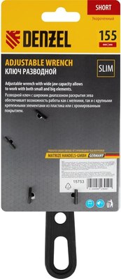 Гаечный ключ Denzel 15753