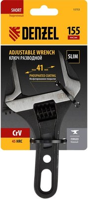 Гаечный ключ Denzel 15753