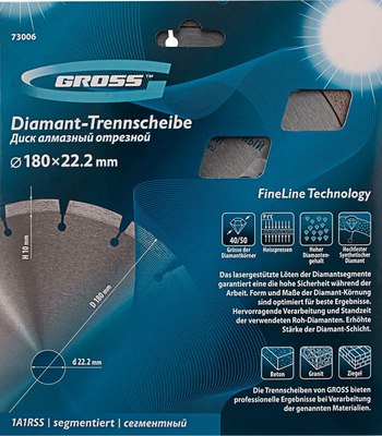 Отрезной диск алмазный Gross 73006