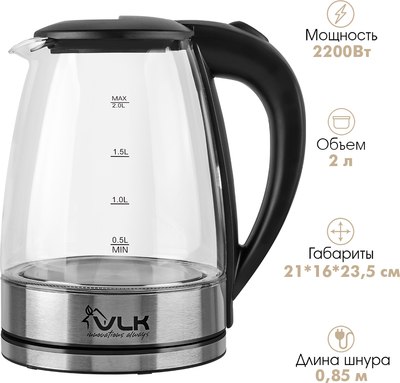 Электрочайник VLK Siena-6557