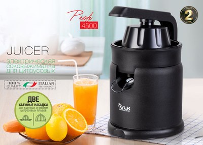 Соковыжималка электрическая VLK Profi-4500 (черный)
