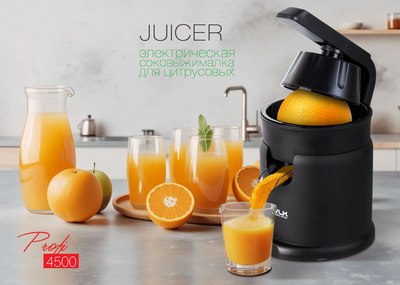 Соковыжималка электрическая VLK Profi-4500 (черный)