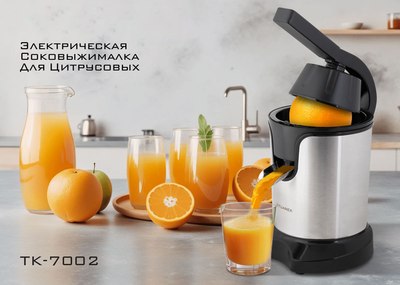 Соковыжималка электрическая Tuarex TK-7002 (черный/стальной)
