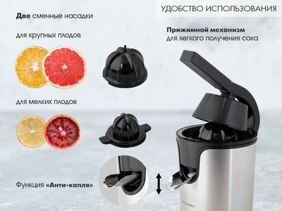 Соковыжималка электрическая Tuarex TK-7002 (черный/стальной)