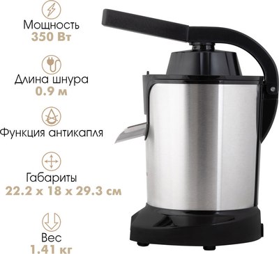 Соковыжималка электрическая Tuarex TK-7002 (черный/стальной)