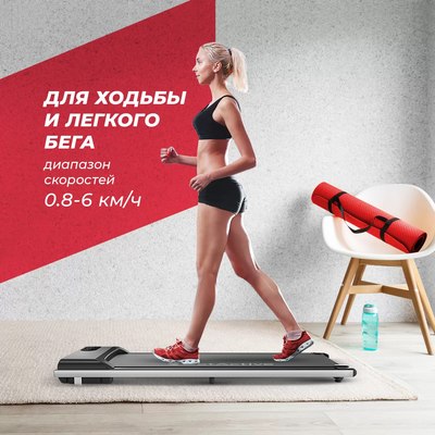 Электрическая беговая дорожка GetActive YP-C1E