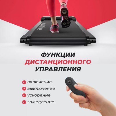Электрическая беговая дорожка GetActive YP-C1E