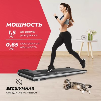 Электрическая беговая дорожка GetActive YP-C1E