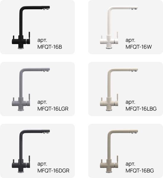 Смеситель Maunfeld MFQT-16LGR