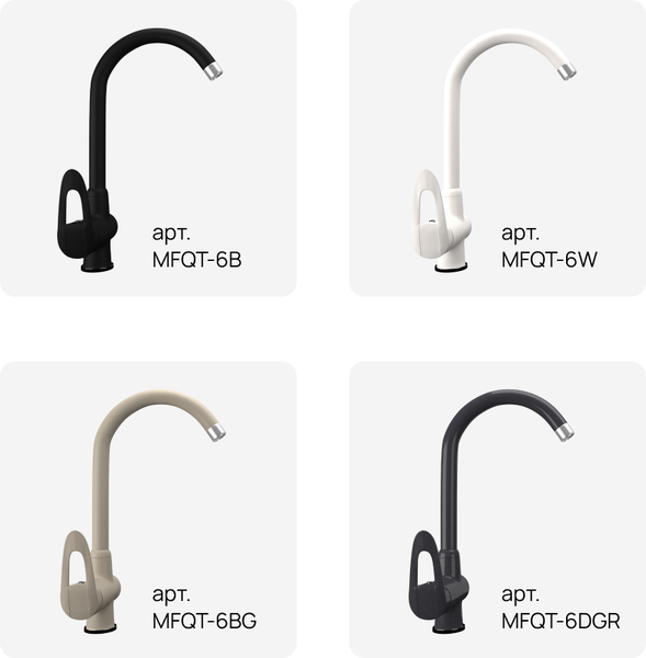 Смеситель Maunfeld MFQT-6DGR