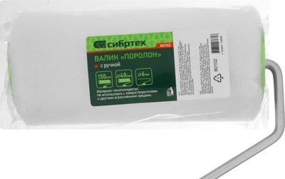 Валик малярный СибрТех 80102