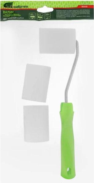 Валик малярный СибрТех 80440 + 2 сменные шубки