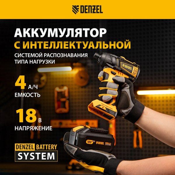Аккумуляторный шуруповерт Denzel CID-IB-200 / 26510