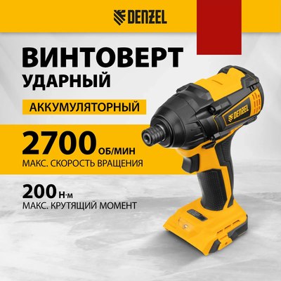 Аккумуляторный шуруповерт Denzel CID-IB-200-0 / 26511