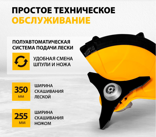 Триммер аккумуляторный Denzel CBC350-36 / 58720