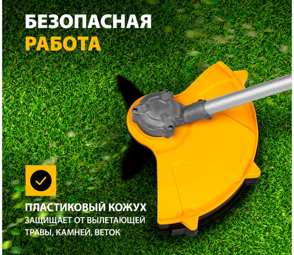 Триммер аккумуляторный Denzel CBC350-36 / 58720