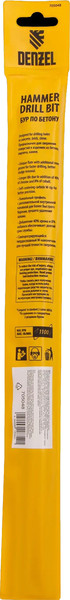 Бур Denzel 705048