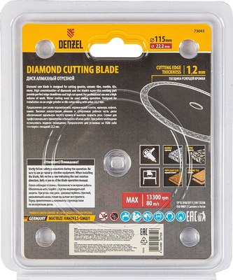 Отрезной диск алмазный Denzel 73043