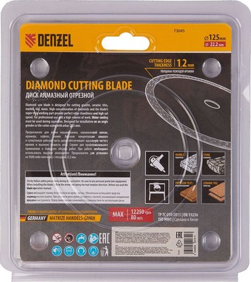 Отрезной диск алмазный Denzel 73045