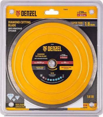 Отрезной диск алмазный Denzel 73055