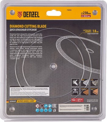 Отрезной диск алмазный Denzel 73055