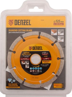Отрезной диск алмазный Denzel 73101