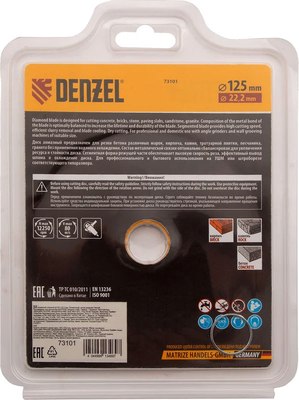 Отрезной диск алмазный Denzel 73101