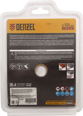 Отрезной диск алмазный Denzel 73108