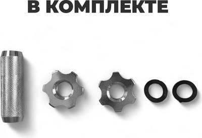 Гриф для штанги Atlas Sport 1520-25