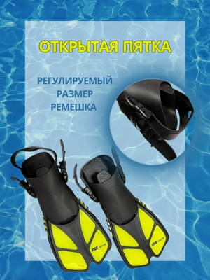 Ласты IST Sports FKJ-27