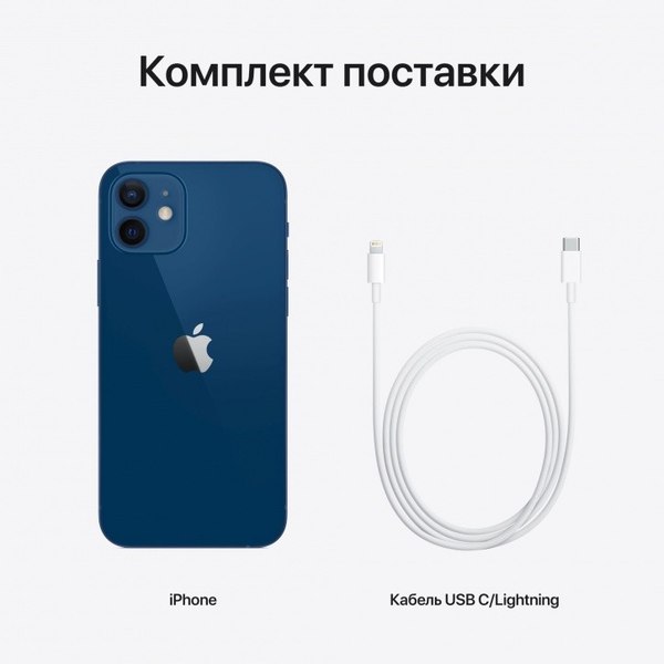 Смартфон восстановленный Apple iPhone 12 256GB Flip Грейд A