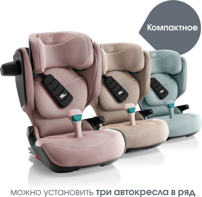 Автокресло Britax Romer Kidfix Pro Style / 2000040914