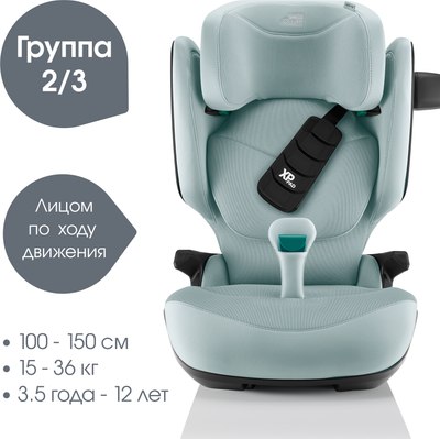 Автокресло Britax Romer Kidfix Pro Style / 2000040914