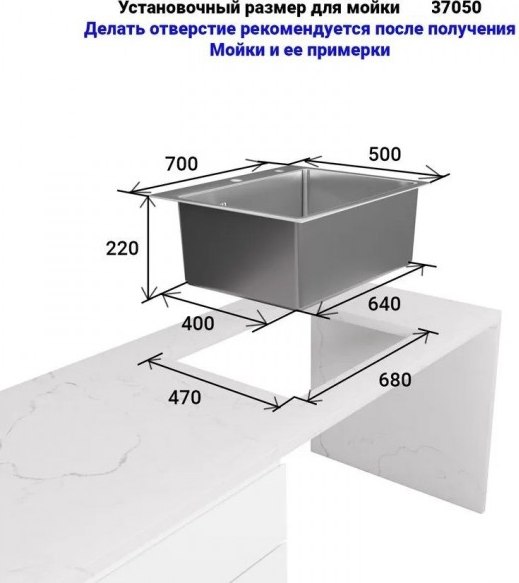 Мойка кухонная Wisent WS-37050D/GER013