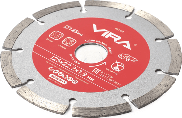 Отрезной диск алмазный Vira 125мм / 601124
