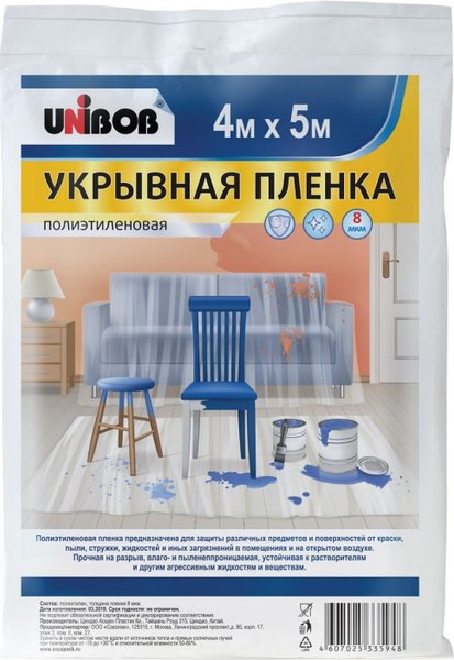 Пленка строительная Unibob 4х5м 8 мкм / 40186