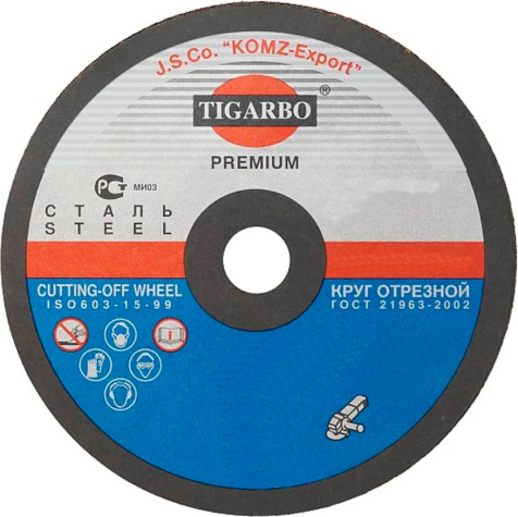Набор отрезных дисков Tigarbo Premium 125х1.0х22.23 / ПК-112510070.21 - фото