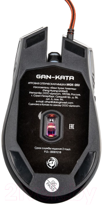 Мышь Dialog Gan-Kata MGK-20U