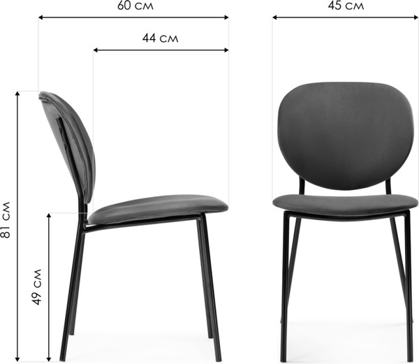 Стул Woodville Саранда